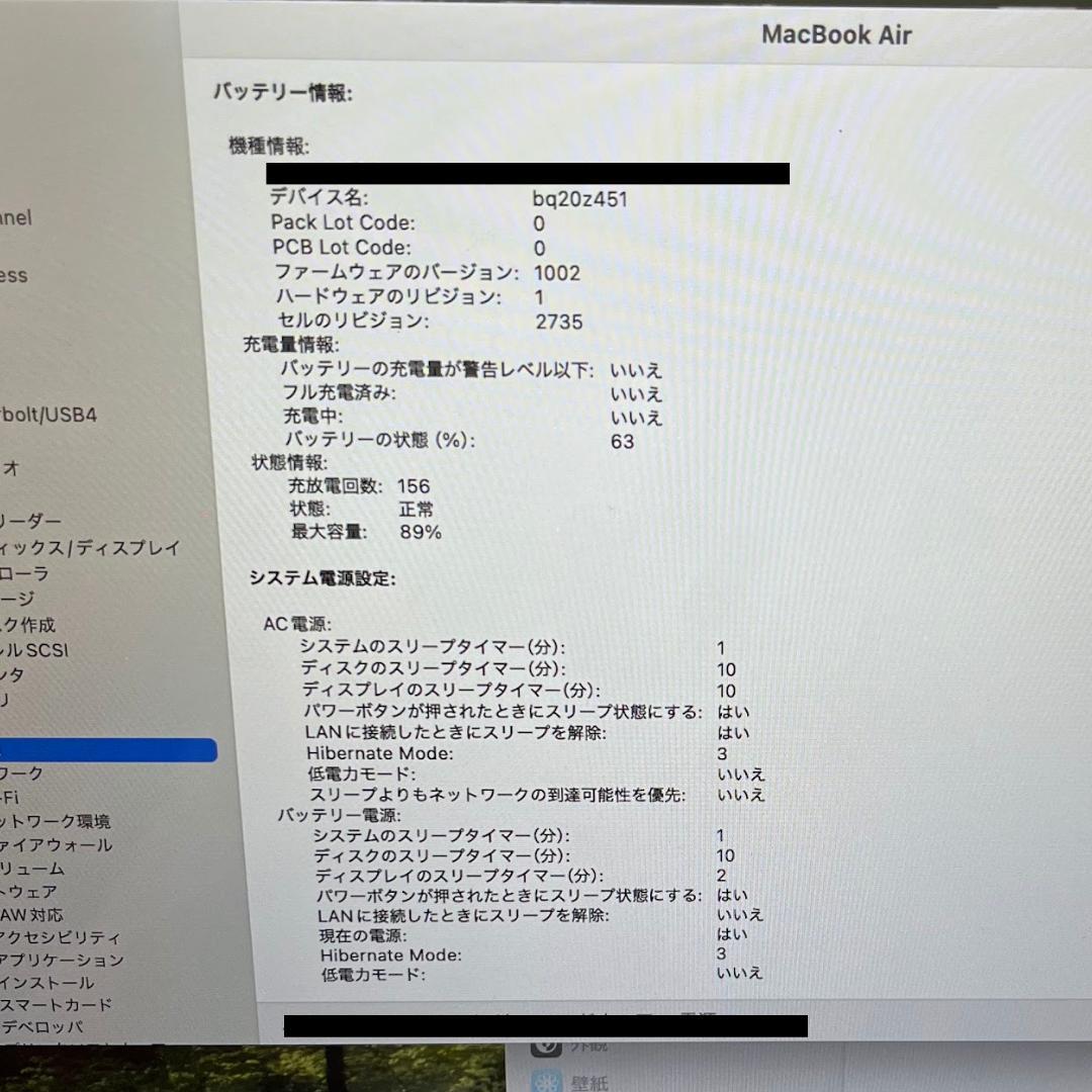 Apple MacBook Air シルバー 2020 8G 256G