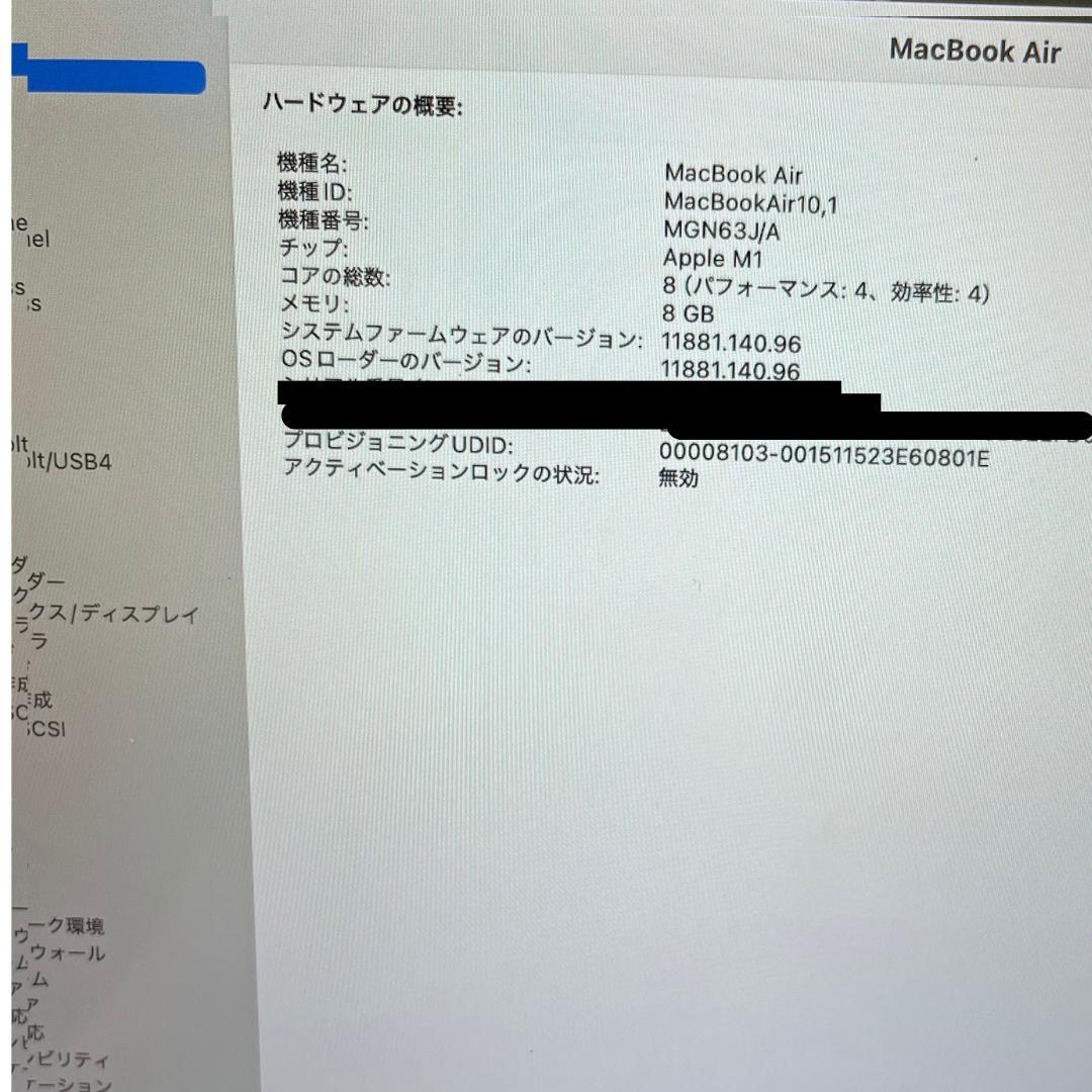 Apple MacBook Air シルバー 2020 8G 256G