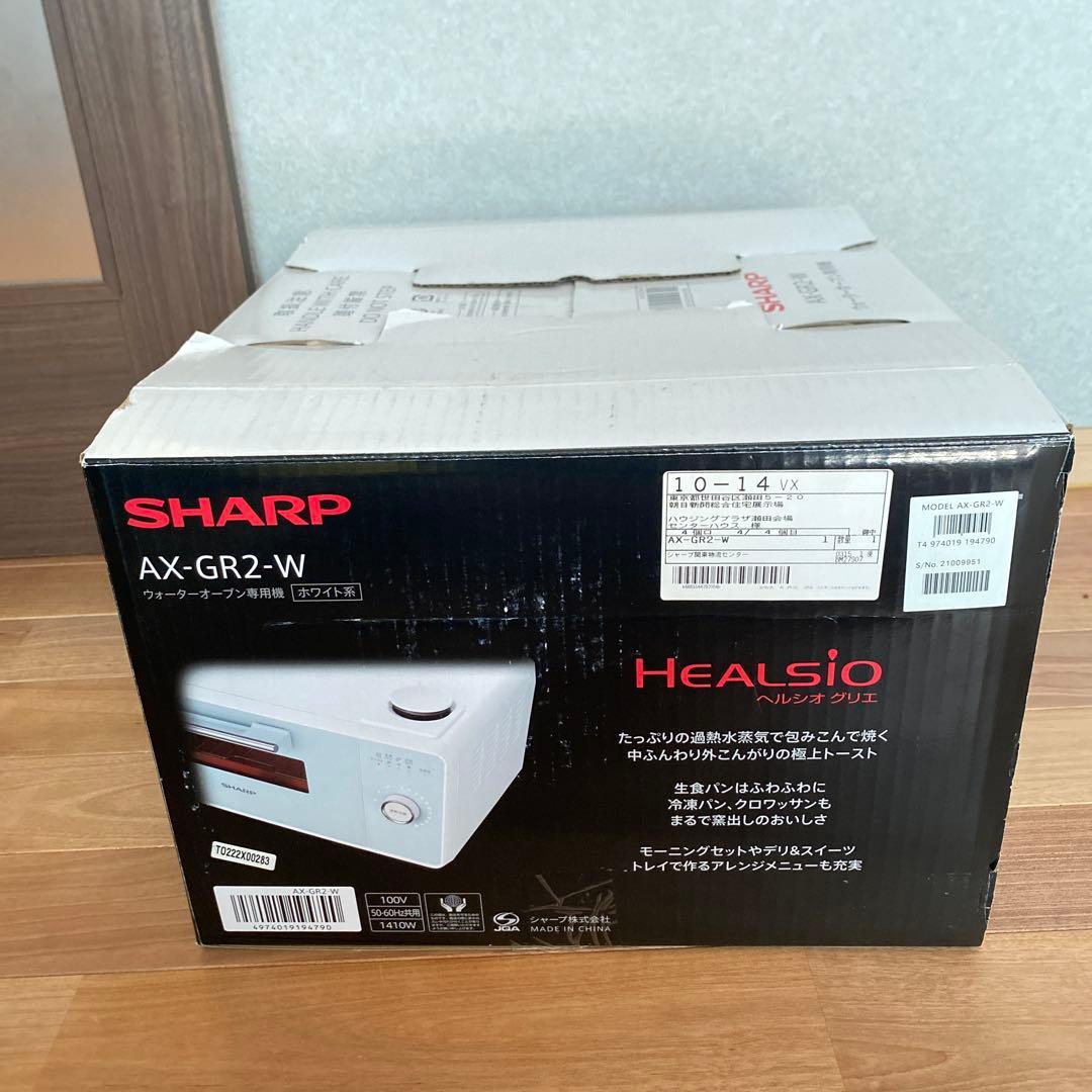 値下げしました！SHARP HEALSIO AX-GR2-W