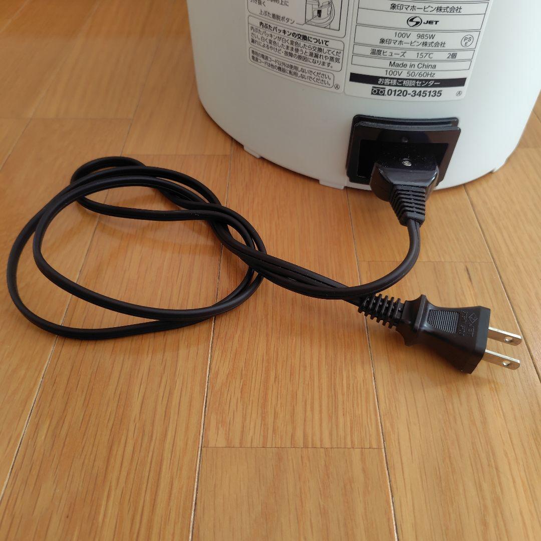 ✨️美品✨️象印　スチーム式加湿器　EE-DB50　白　2022年製　送料無料