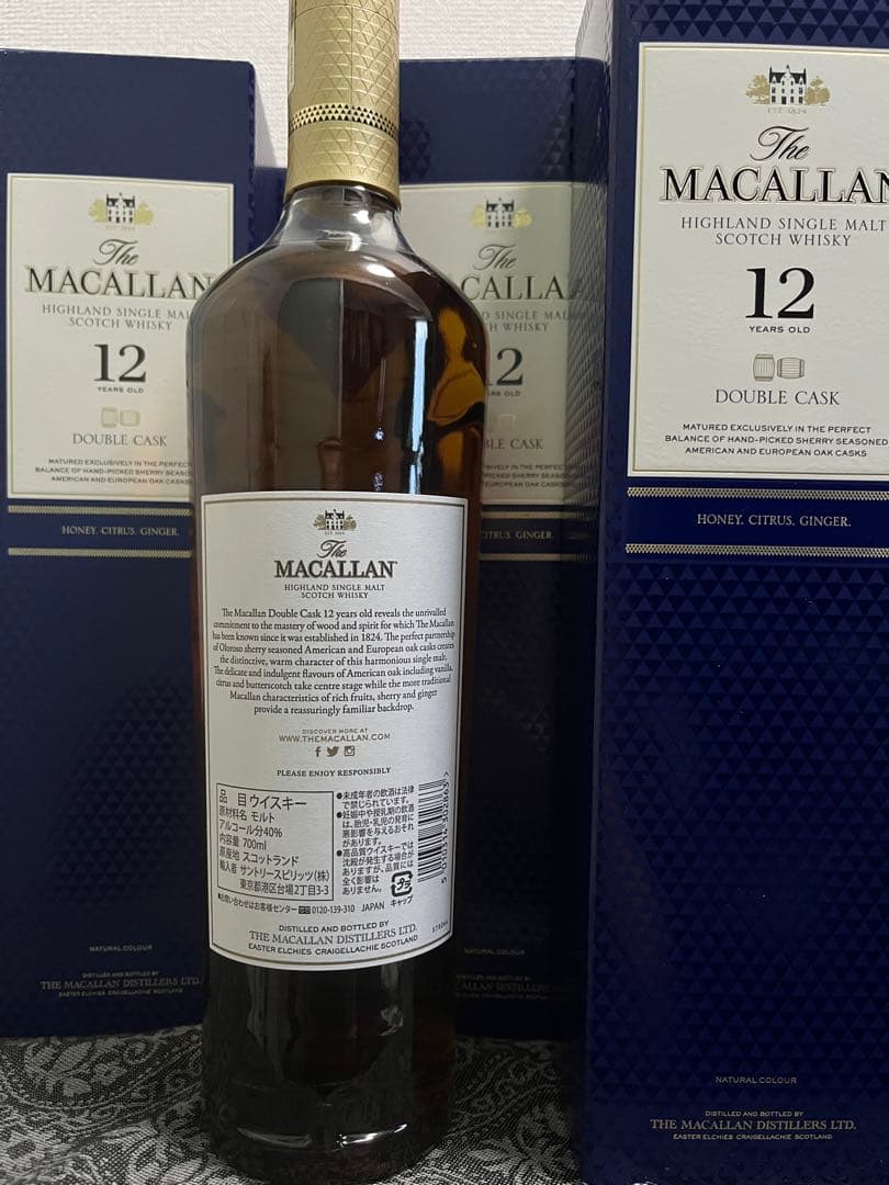 ザマッカラン 12年 ダブルカスク　箱付き2~4本セット