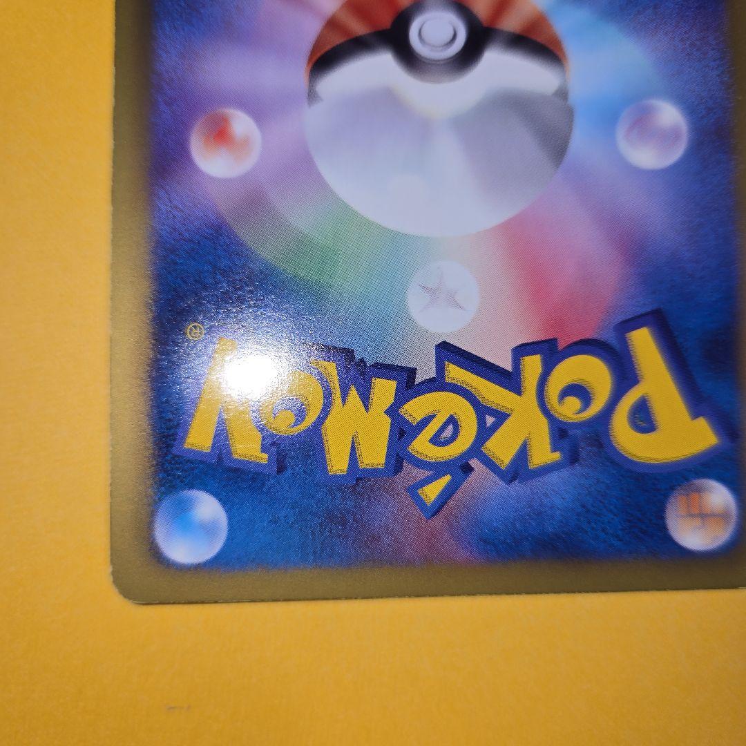 ダークライEX SR　BW4　ダークラッシュ　　時空の激闘ディアルガ