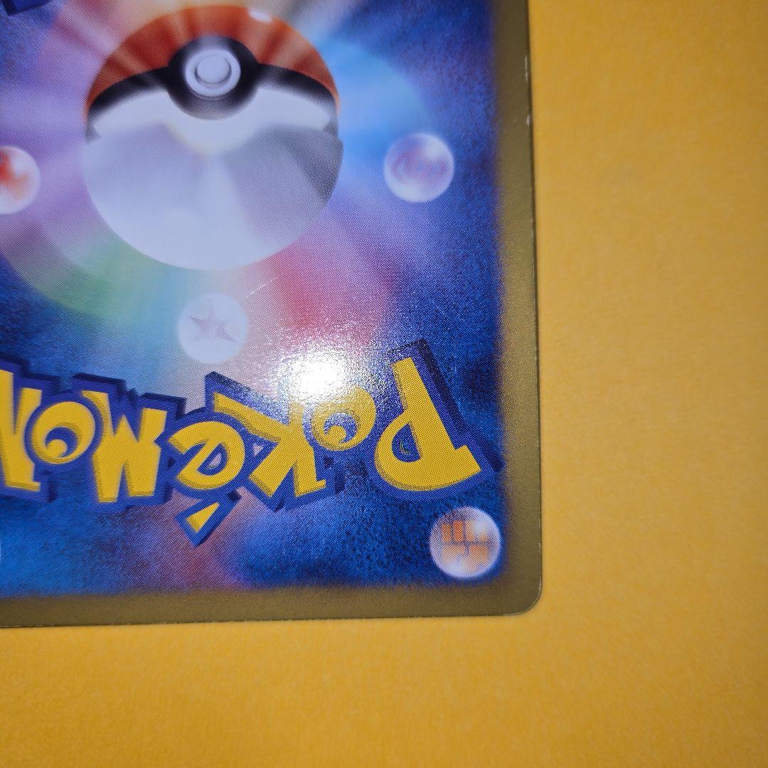 ダークライEX SR　BW4　ダークラッシュ　　時空の激闘ディアルガ