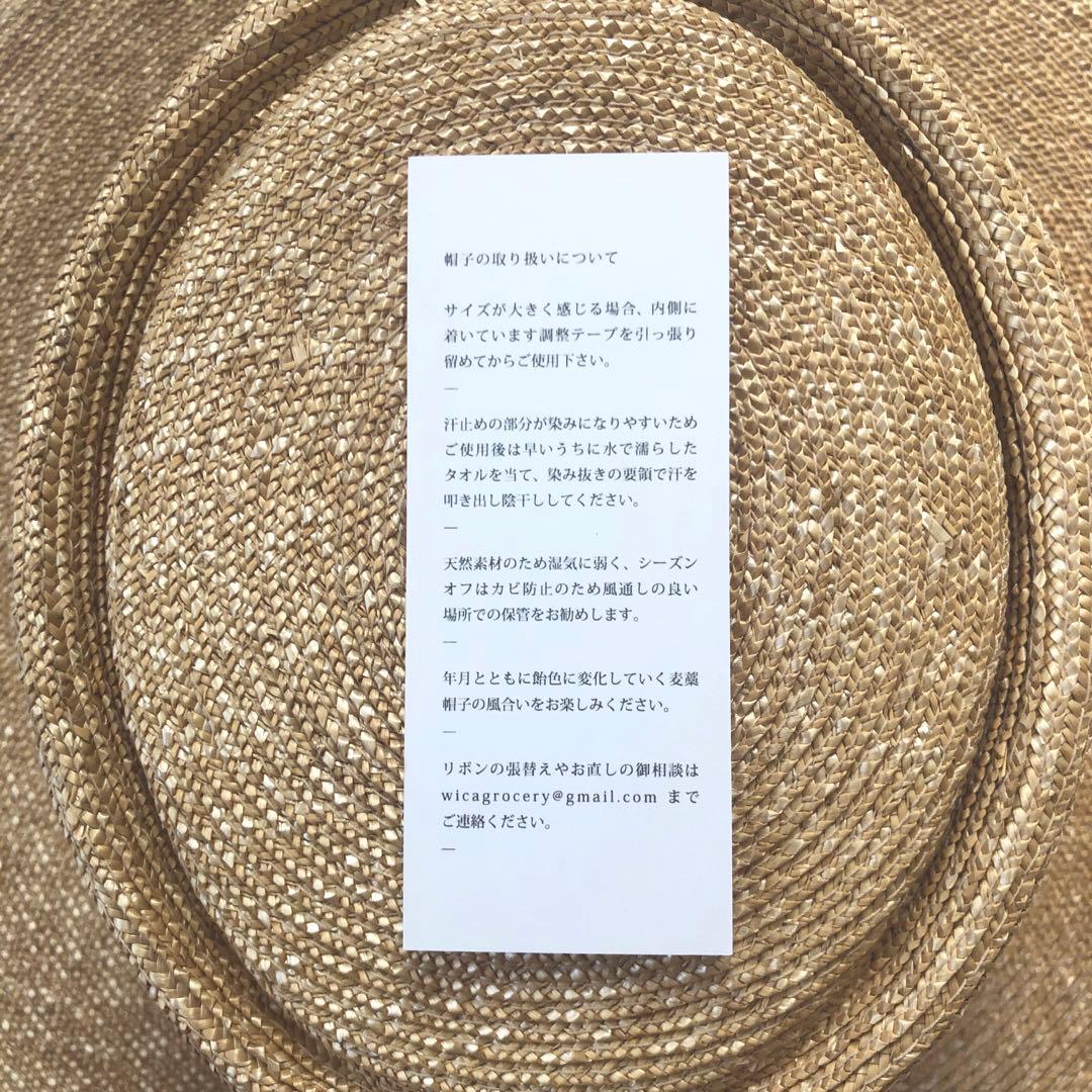 【未使用品】WICA GROCERY garden ポークパイ型