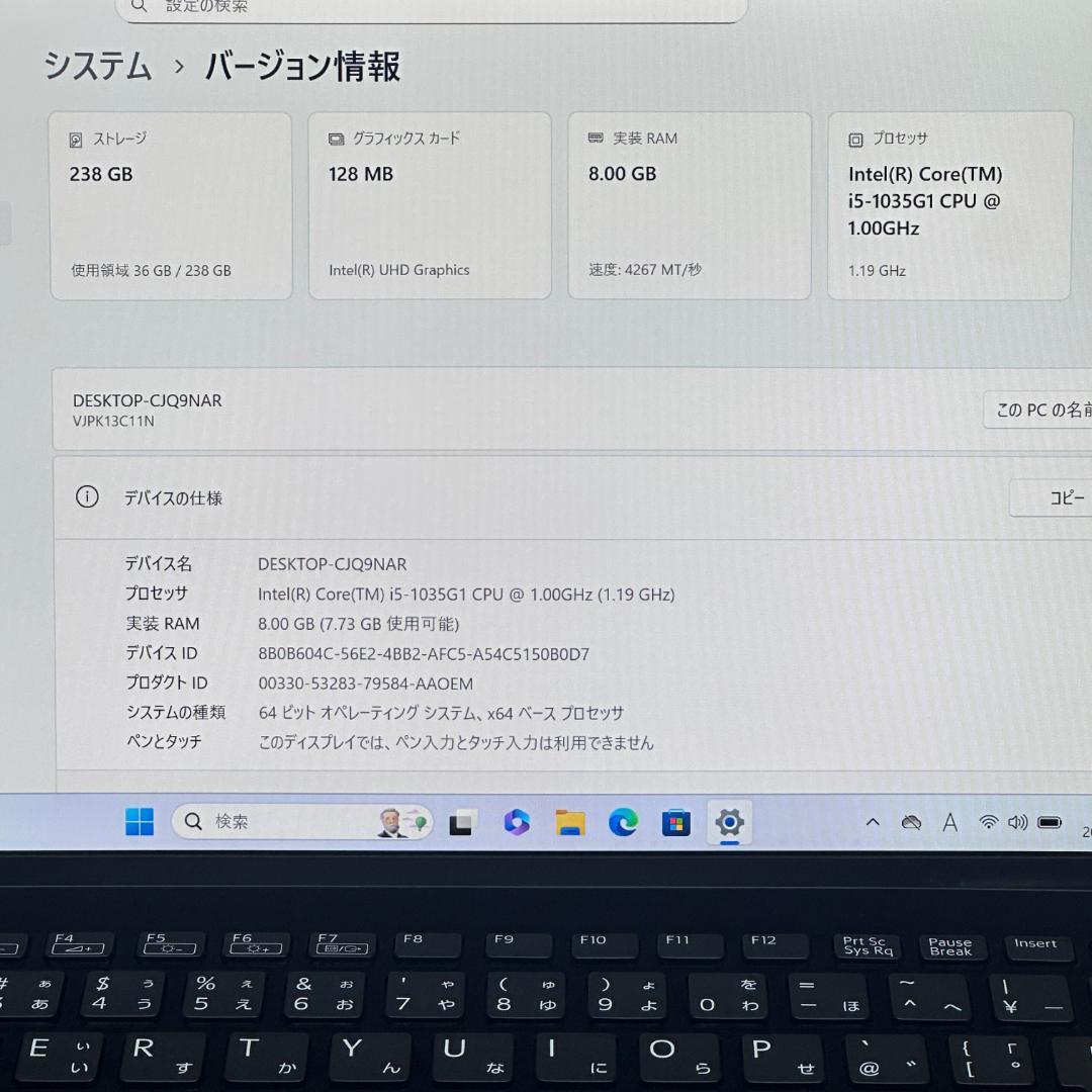 ★定番スペック★ 2020年製 第10世代 SSD256GB VAIO H66