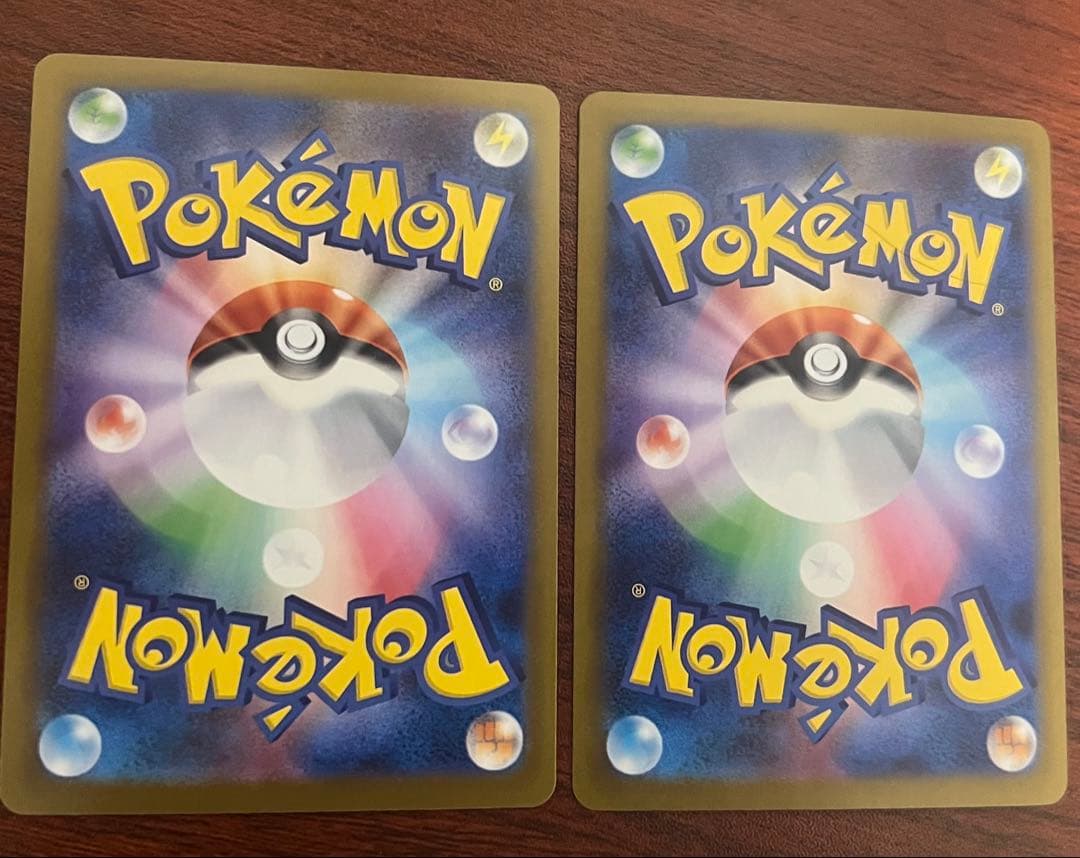 エラーカード メガピクシーEX 030/080 RR 2枚セット