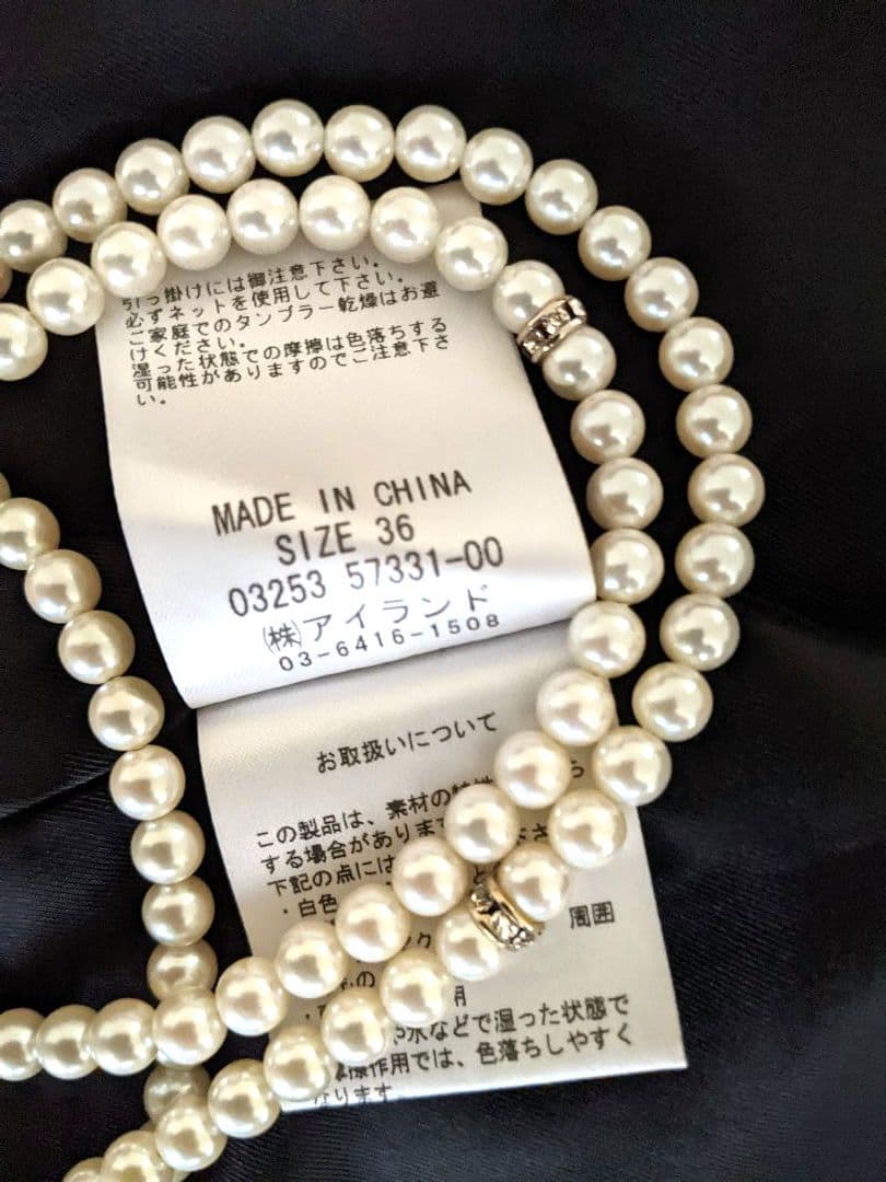 GRACE CONTINENTAL ダイアグラム　チュールオーバーベスト 黒36