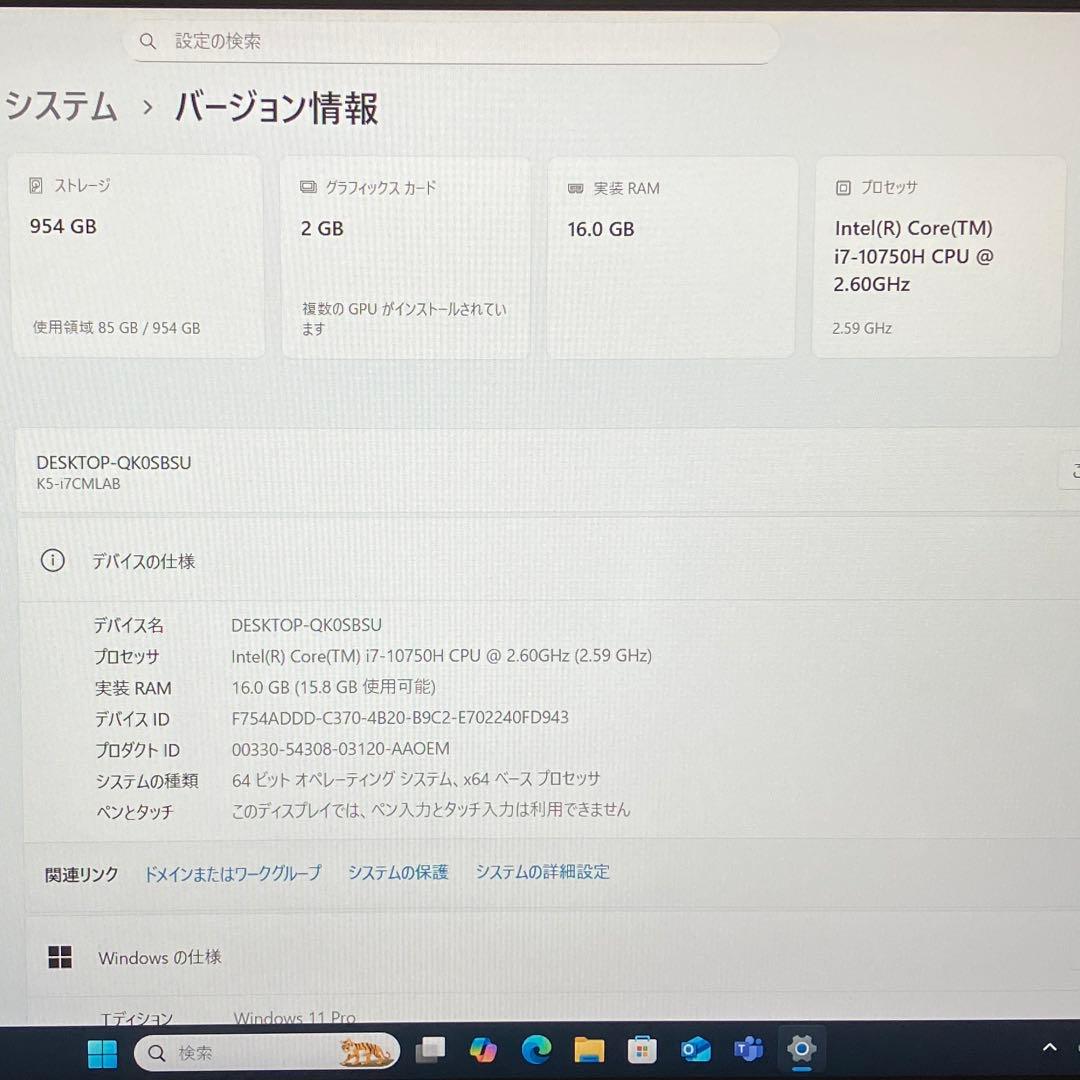 準美品 mouse K5 i7 16GB SSD 1TB MX350 オフィス