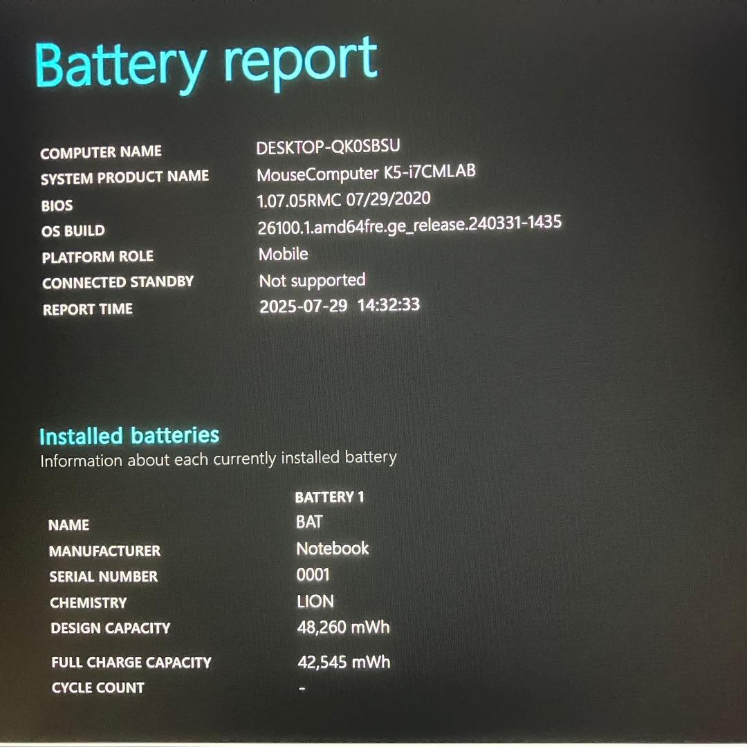 準美品 mouse K5 i7 16GB SSD 1TB MX350 オフィス