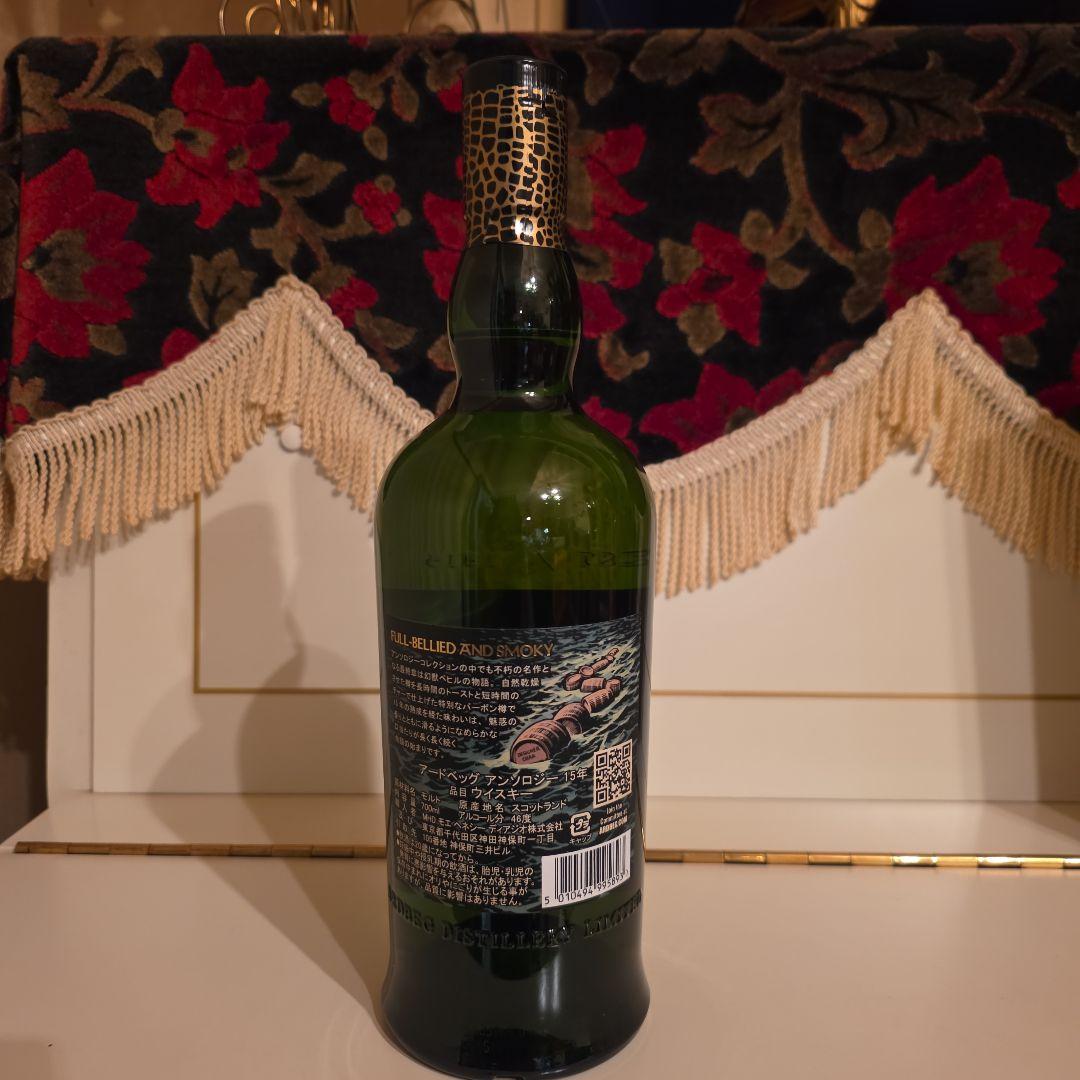 [限定商品] Ardbeg アンソロジー15年<ベヒルズ.テ－ル> !