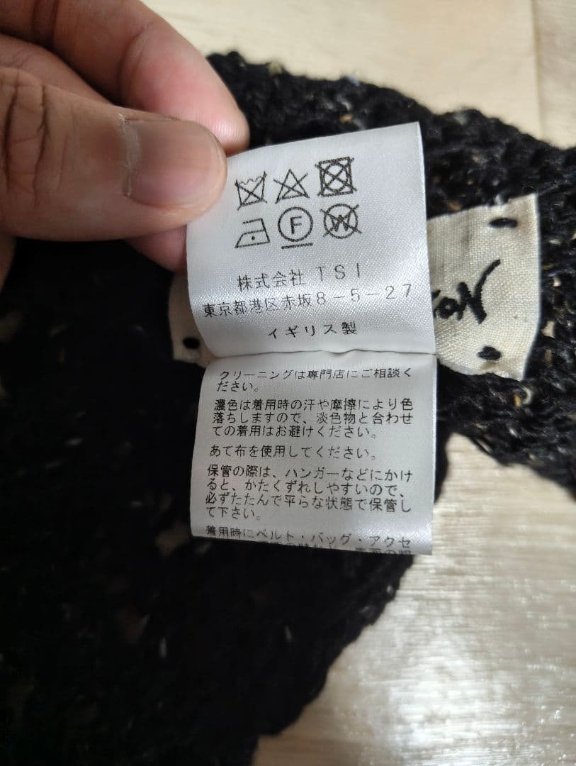 John Alexander Skelton 24AW 大判ストール