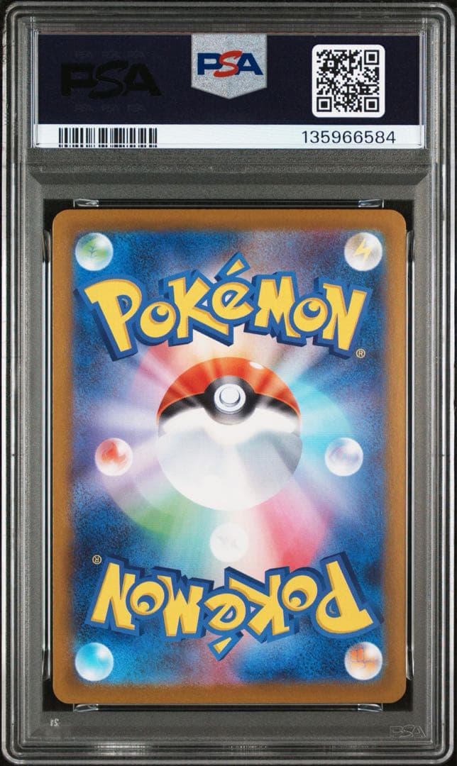 オドリドリex SAR PSA10 鑑定品