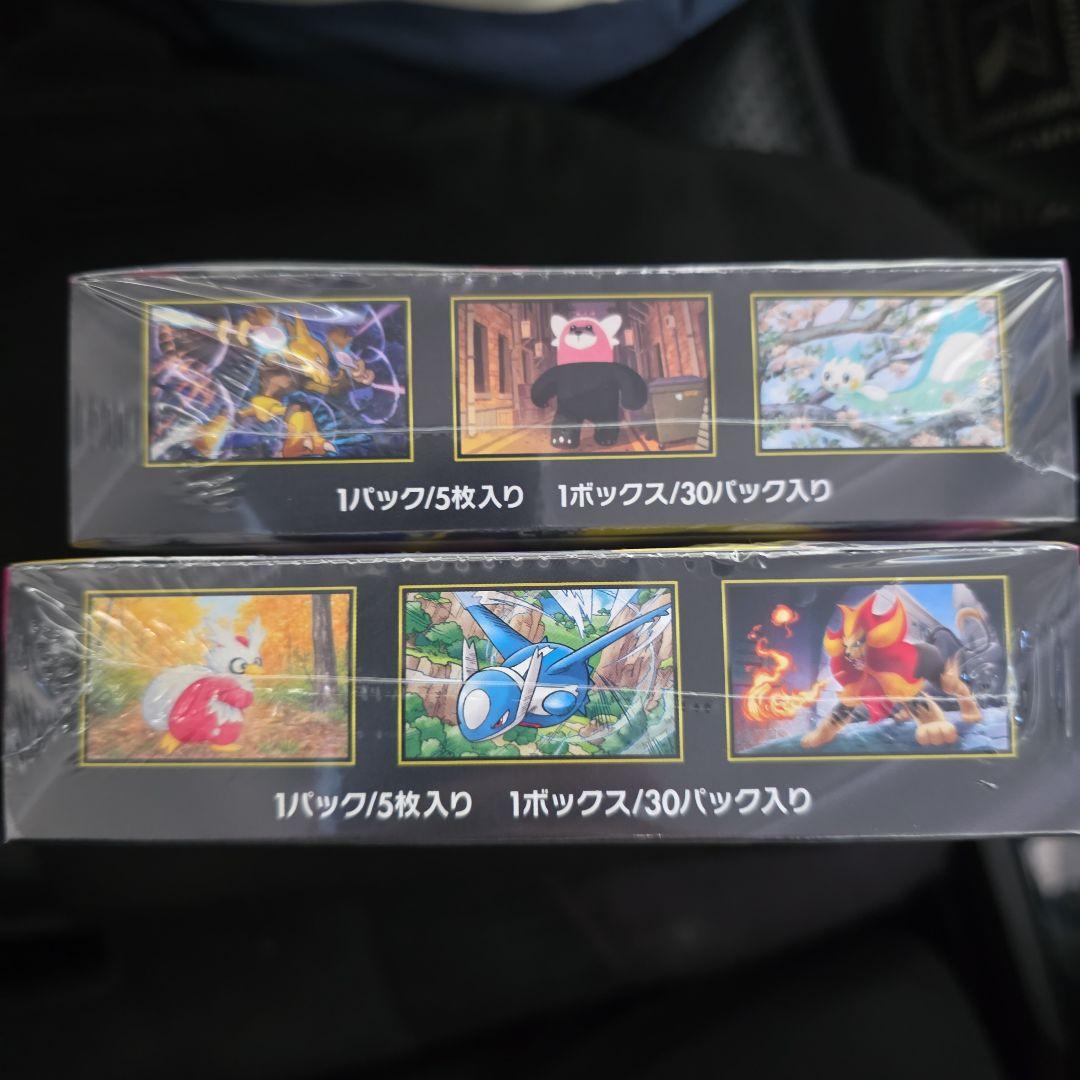 メガシンカポケモンボックス 30パック入2ボックス