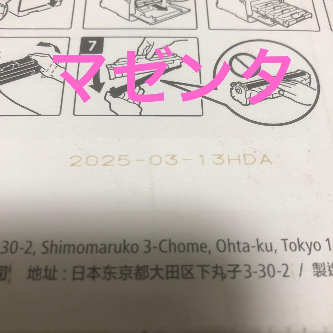 Canon トナーカートリッジ 069H ４色セット