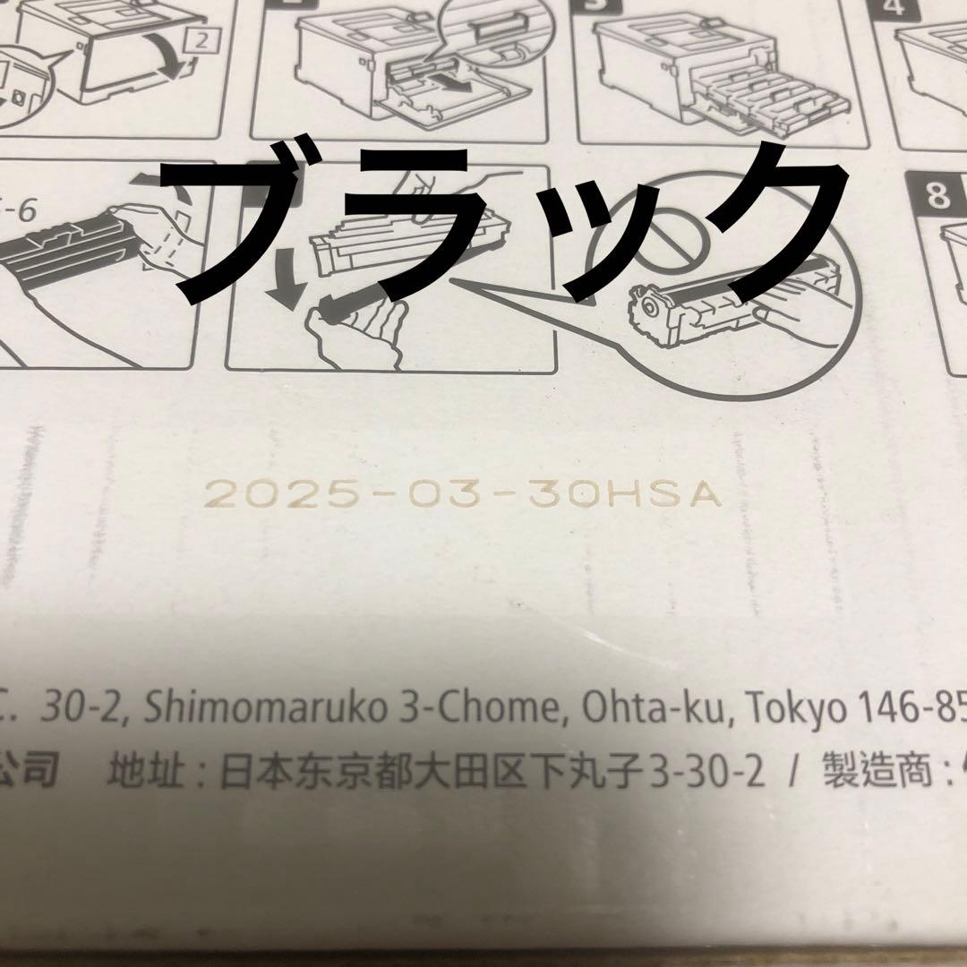 Canon トナーカートリッジ 069H ４色セット