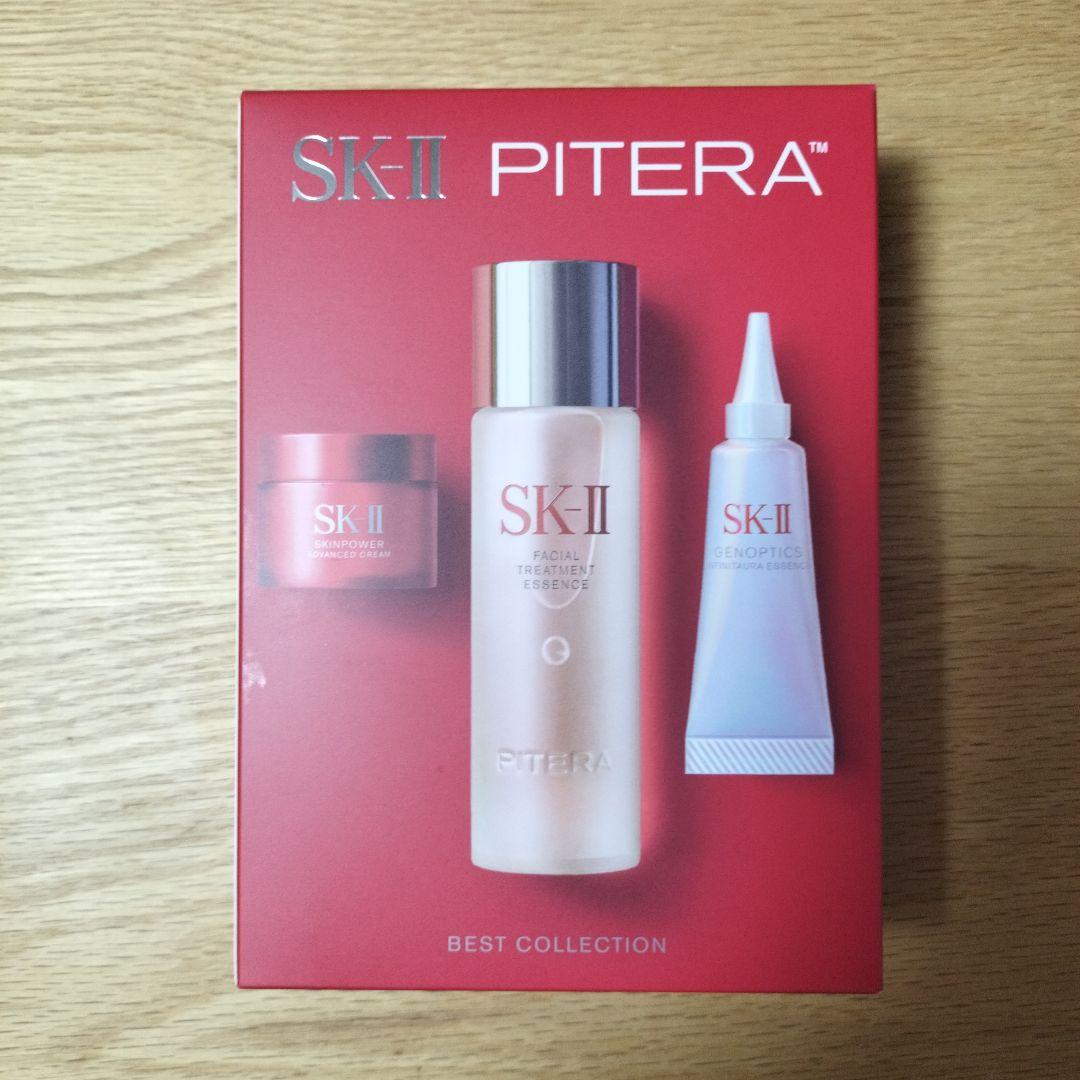 【yu-ri】SK-II PITERA™ ベストコレクション
