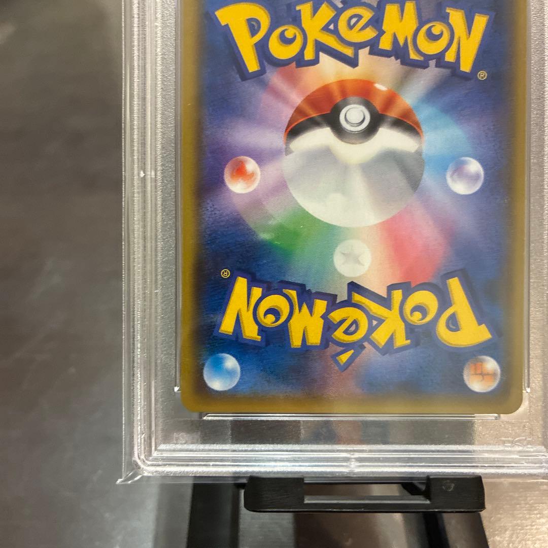 リーリエ プロモ PSA10 ポケモンカード