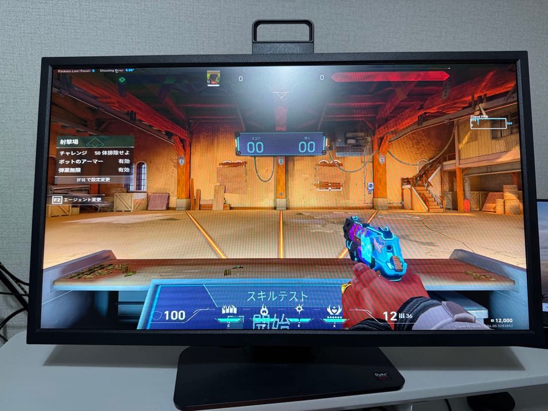 ZOWIE XL2566K TN 360Hz 24.5インチ ゲーミングモニター