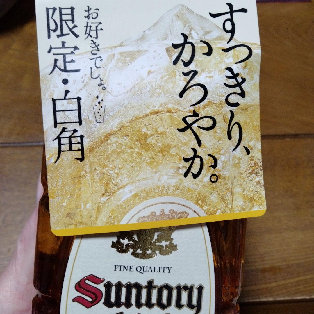 白角 限定ウイスキー　イチローズモルトクラシカルエディションの２本セット