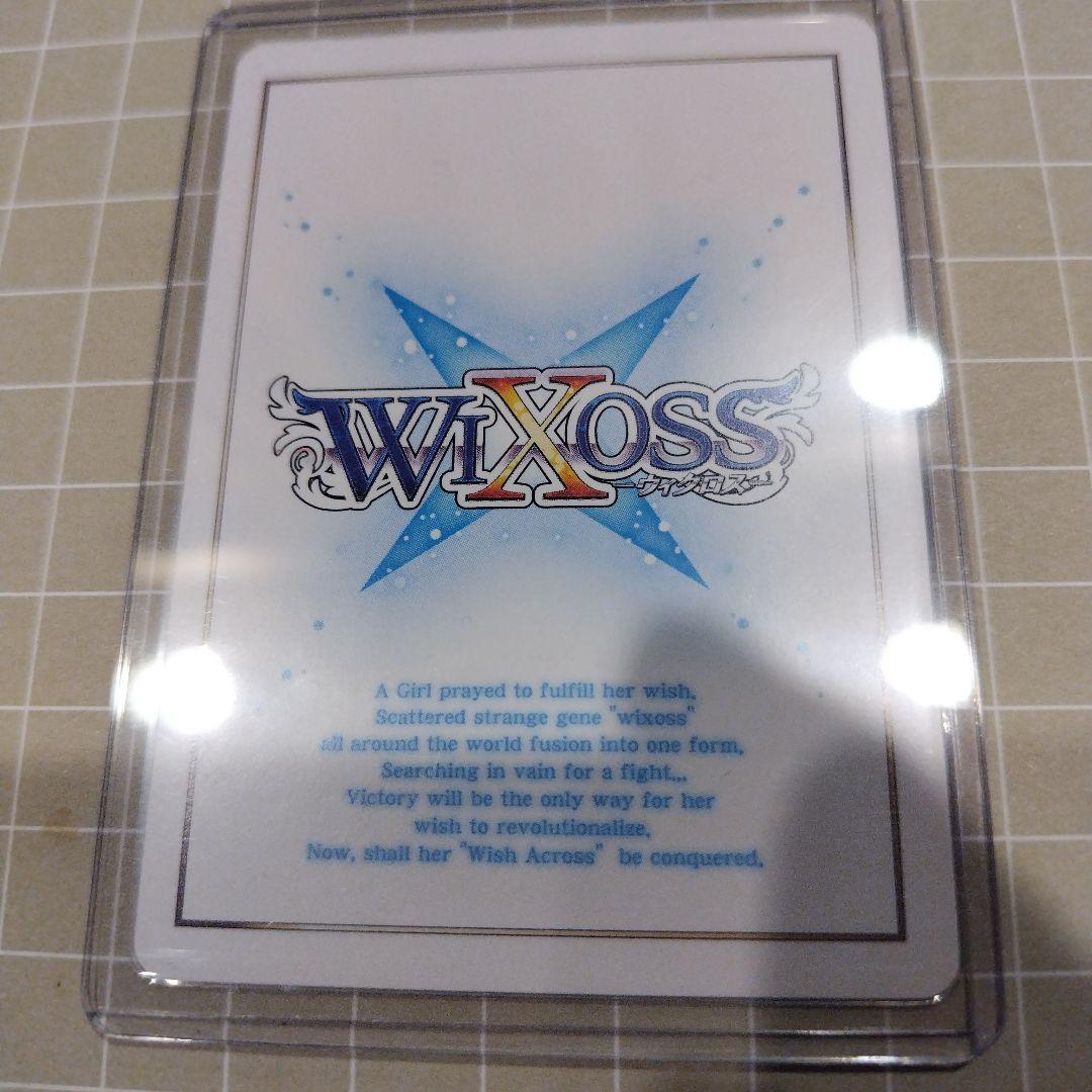 【WIXOSS】【ウィクロス】ママ♡3　MODE慈愛　UR