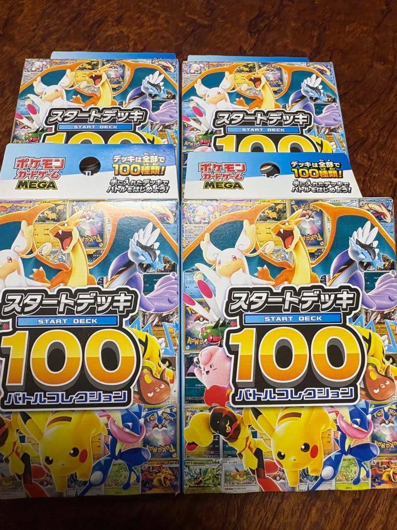 スタートデッキ100 未開封　4個セット