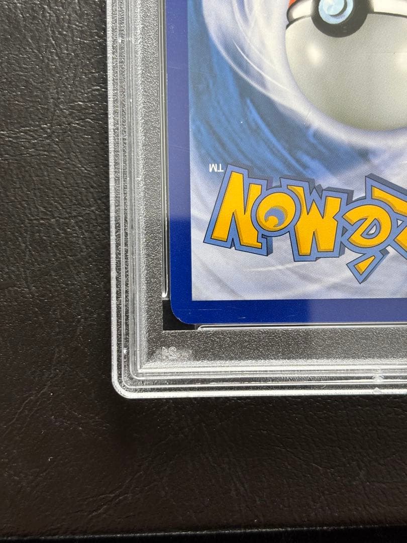 かわいいウサギ【PSA6】ゲンシカイオーガEX 英語 149/160