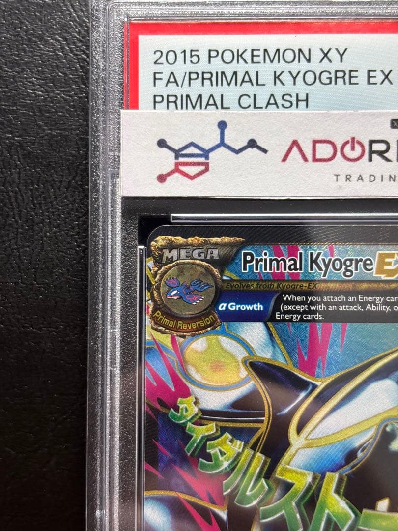 かわいいウサギ【PSA6】ゲンシカイオーガEX 英語 149/160