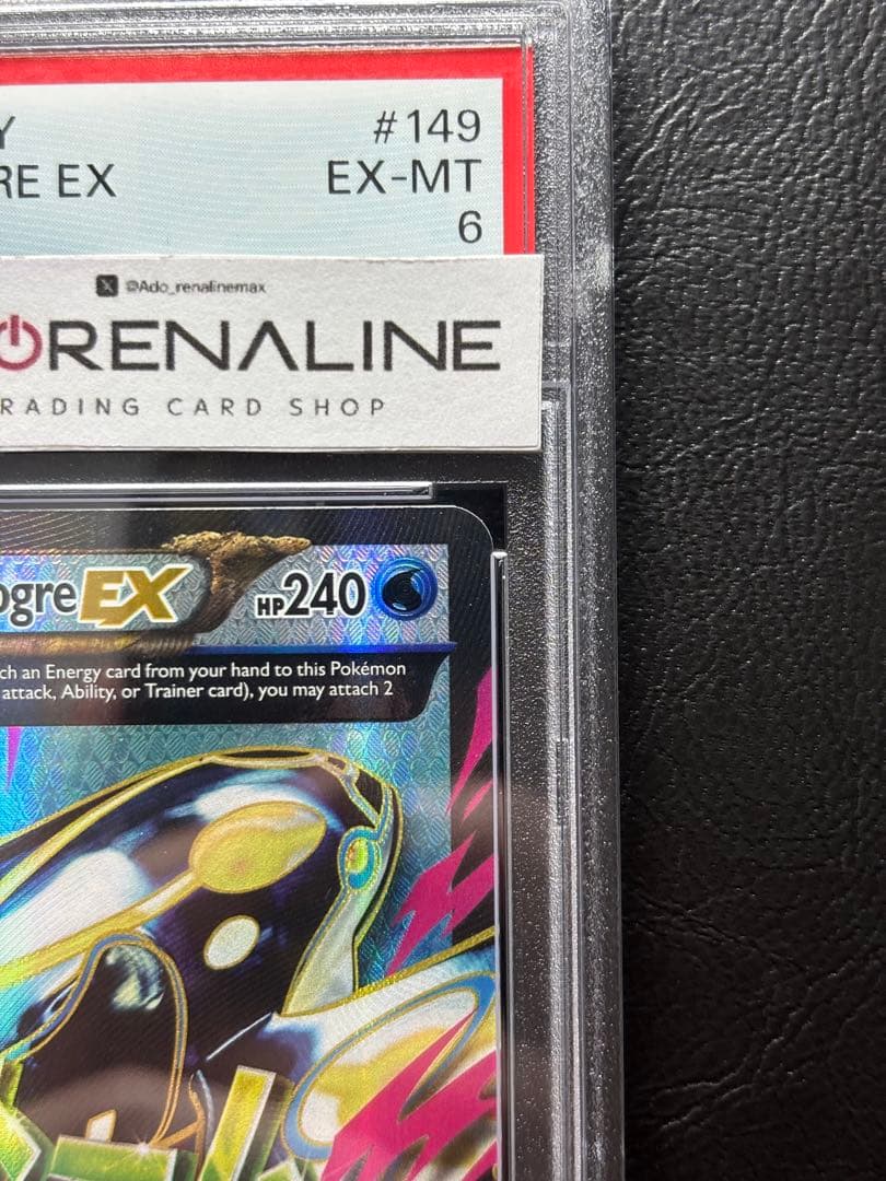 かわいいウサギ【PSA6】ゲンシカイオーガEX 英語 149/160