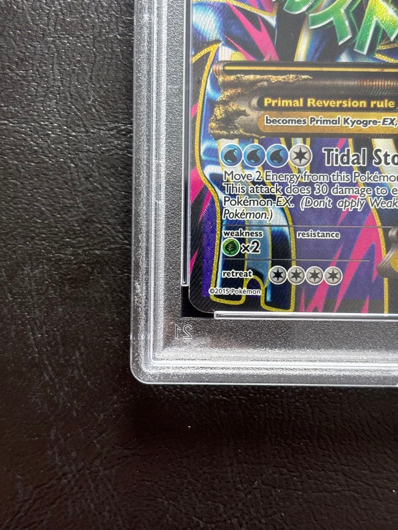 かわいいウサギ【PSA6】ゲンシカイオーガEX 英語 149/160