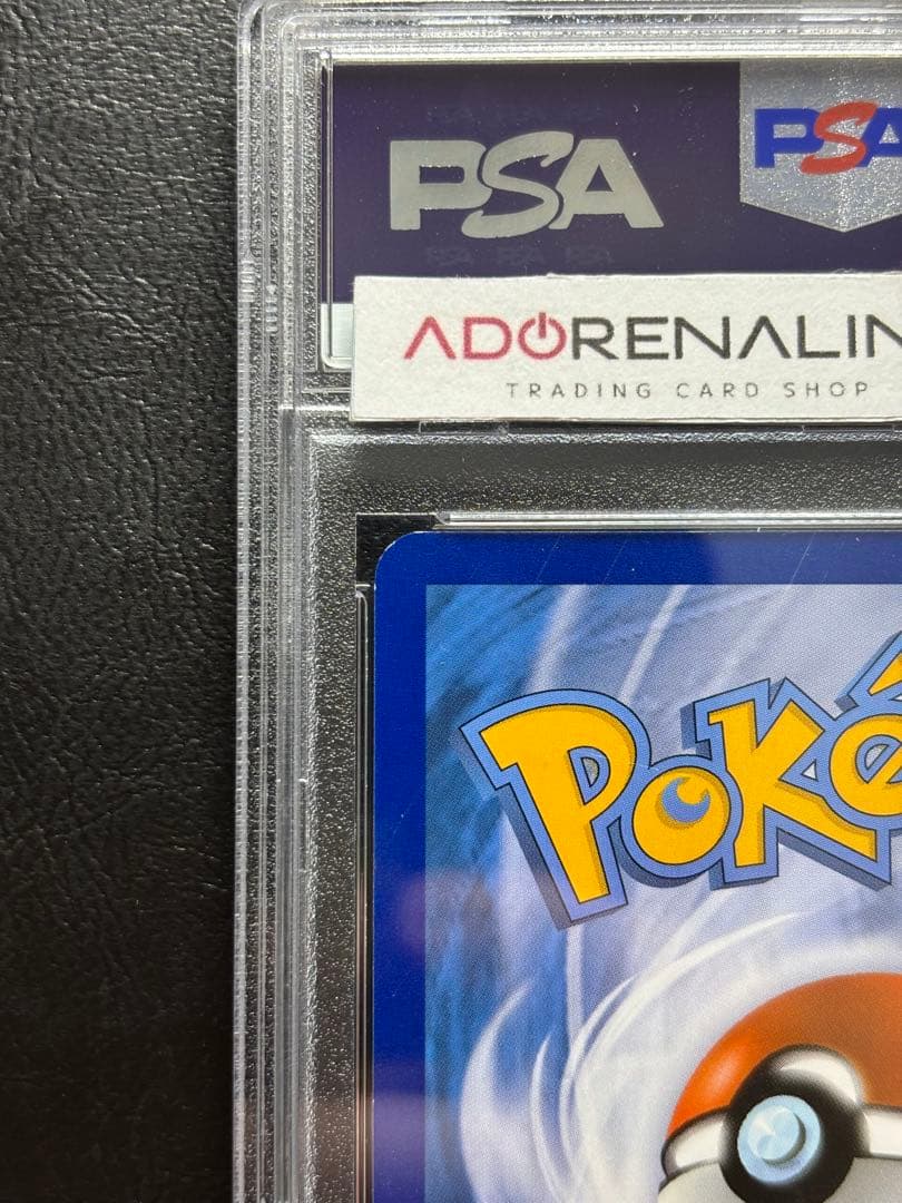 かわいいウサギ【PSA6】ゲンシカイオーガEX 英語 149/160