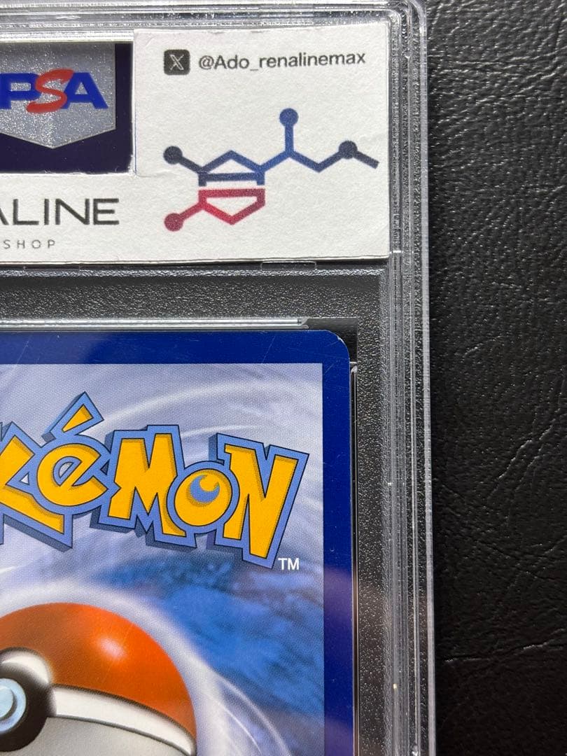 かわいいウサギ【PSA6】ゲンシカイオーガEX 英語 149/160