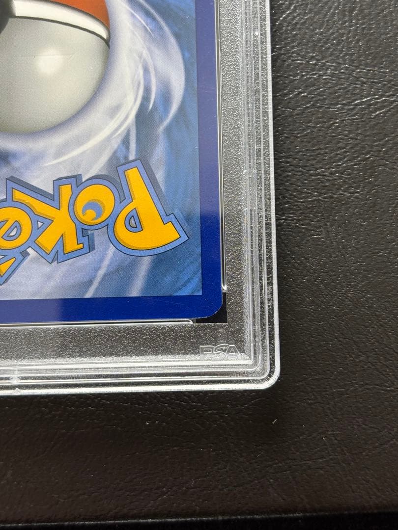 かわいいウサギ【PSA6】ゲンシカイオーガEX 英語 149/160