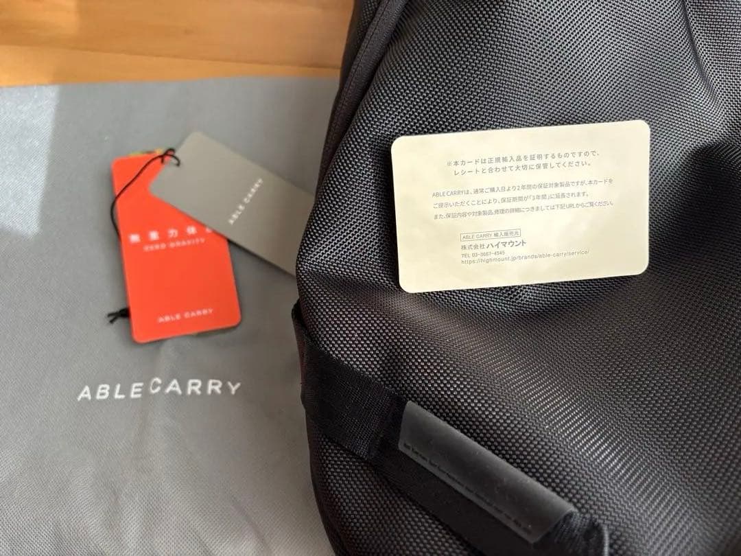 ABLE CARRY Daily Plus1680d 新ガジェットケース付き