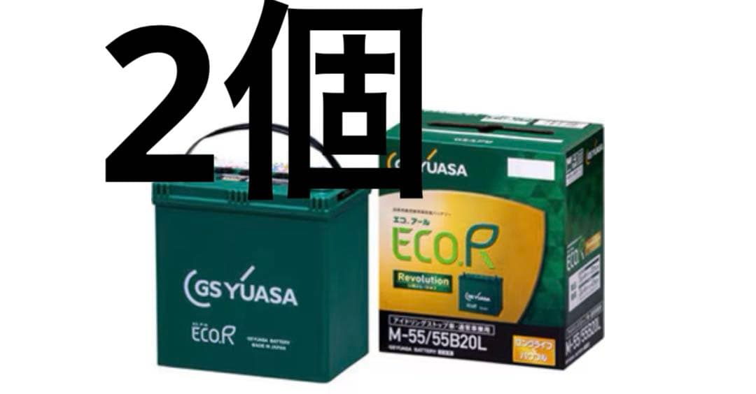 731さん専用　ジーエスユアサバッテリー　M-55