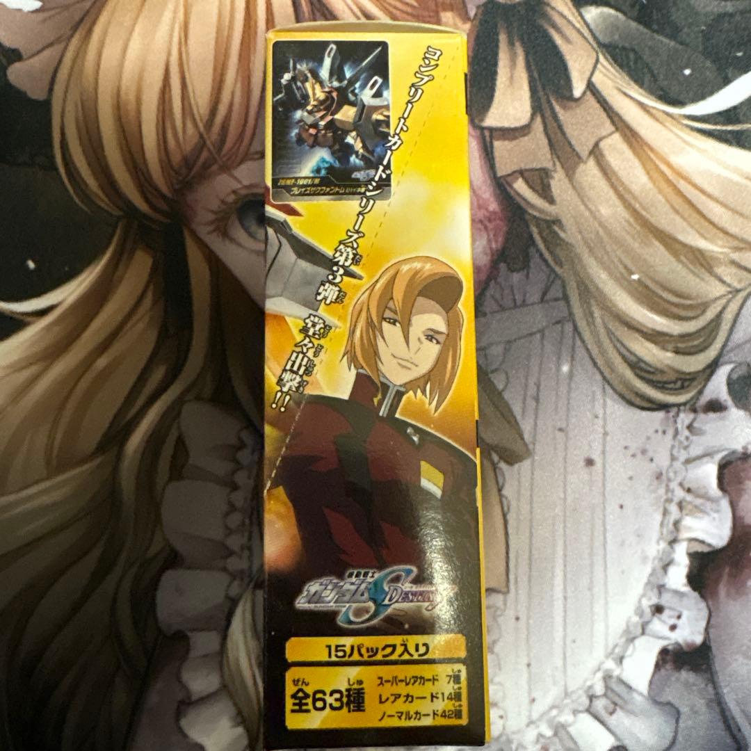 【新品/未開封】カードダスEX ガンダムSEED DESTINY part03