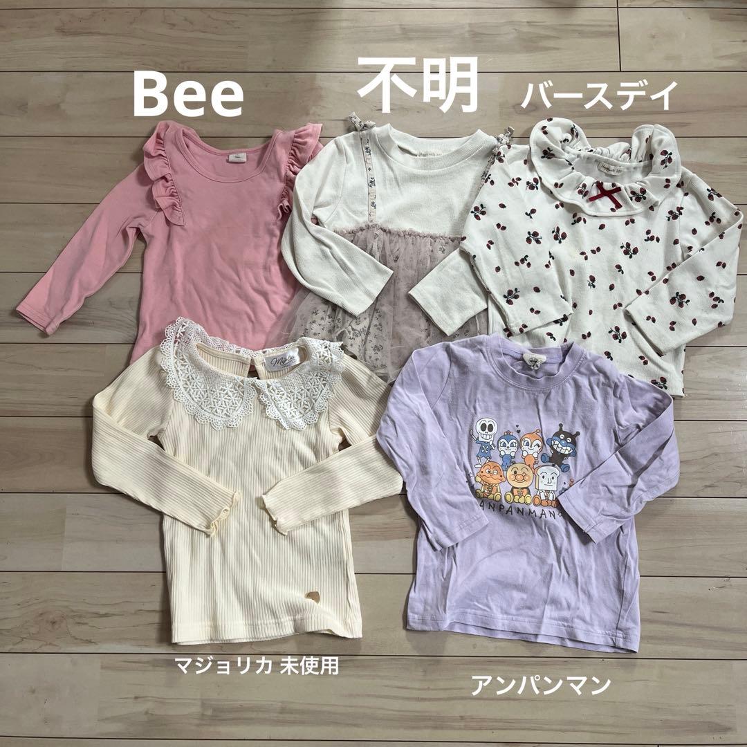 女の子 100センチ 51点 まとめ売り ダウン 長袖 トレーナーパジャマ 大量