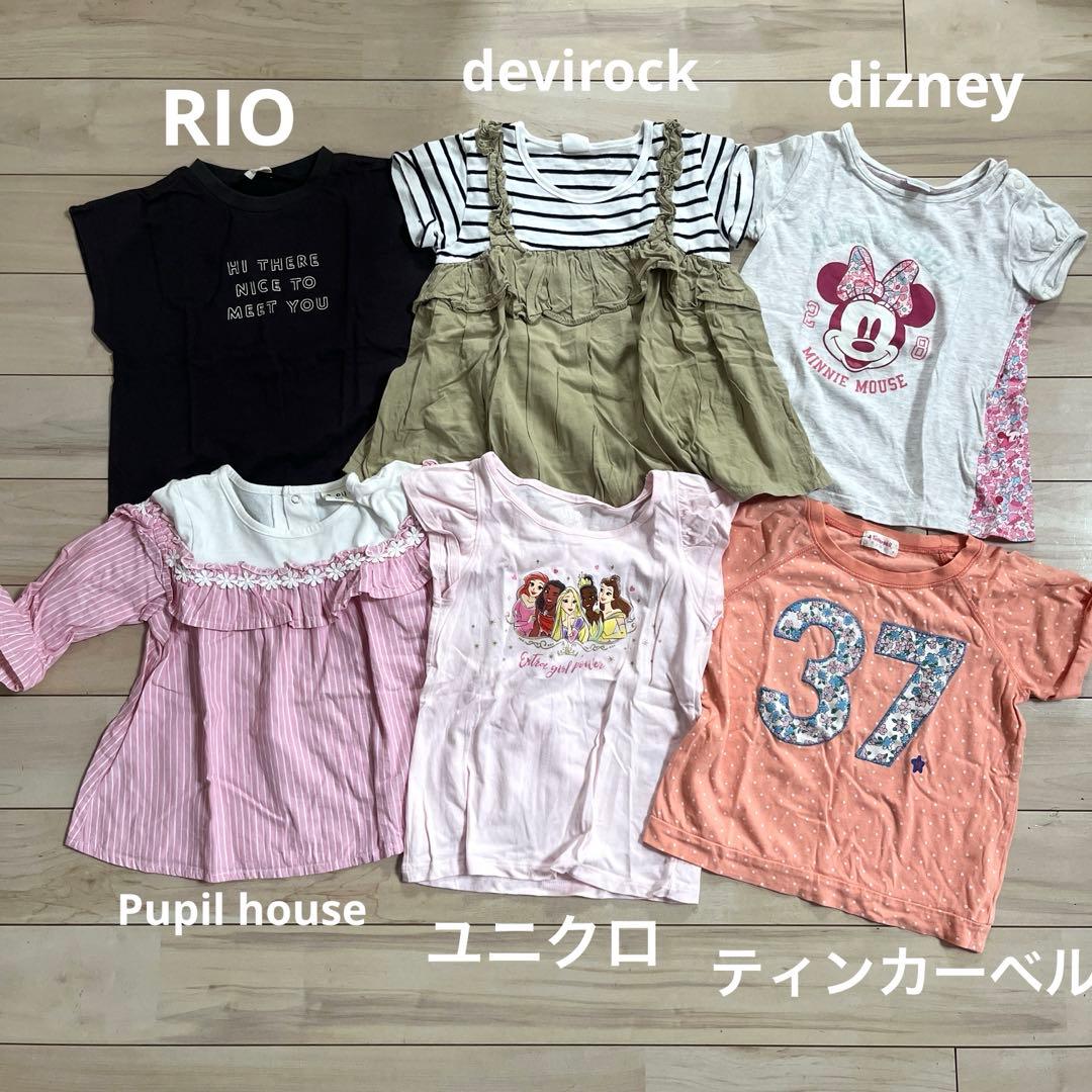 女の子 100センチ 51点 まとめ売り ダウン 長袖 トレーナーパジャマ 大量