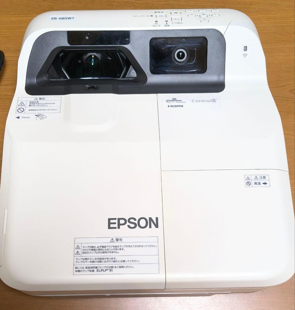 EPSON 超短焦点プロジェクター EB-685WT