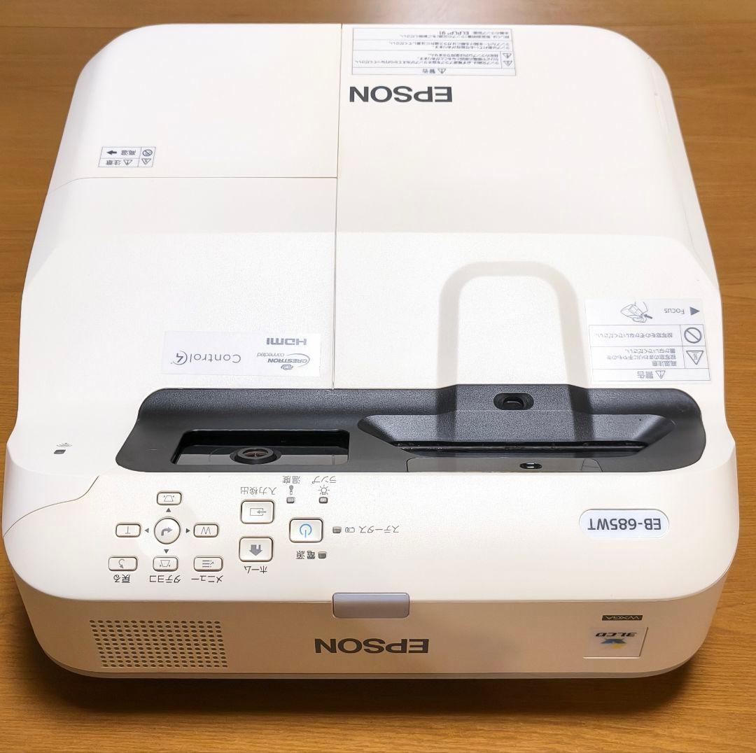 EPSON 超短焦点プロジェクター EB-685WT