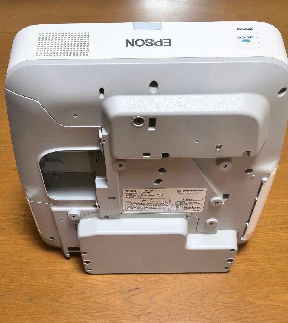 EPSON 超短焦点プロジェクター EB-685WT