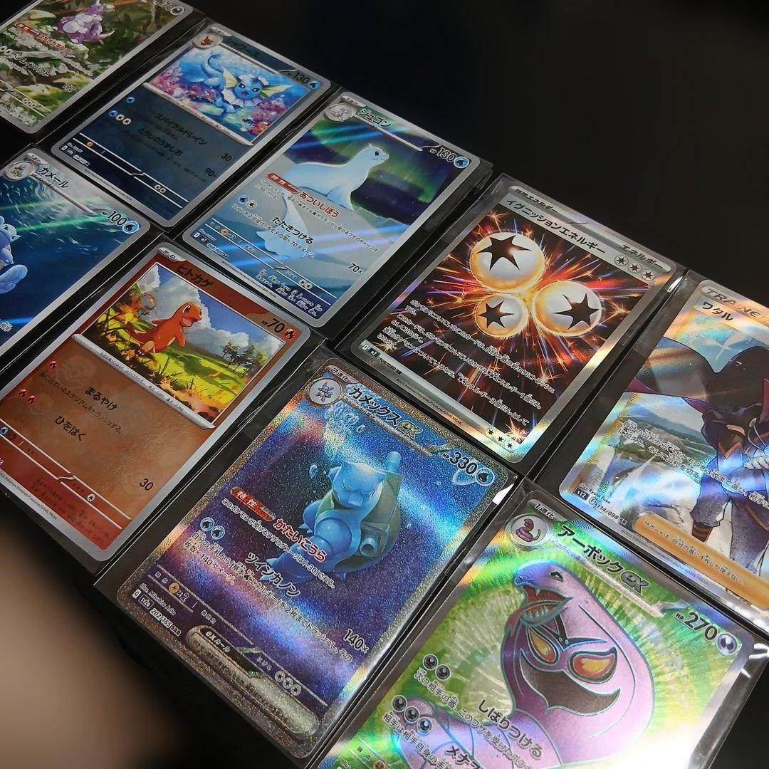 最終限定値下げ！ポケモンカード9枚