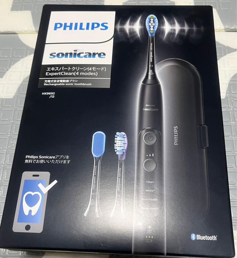 新品PHILIPS Sonicare ExpertClean HX9692/12