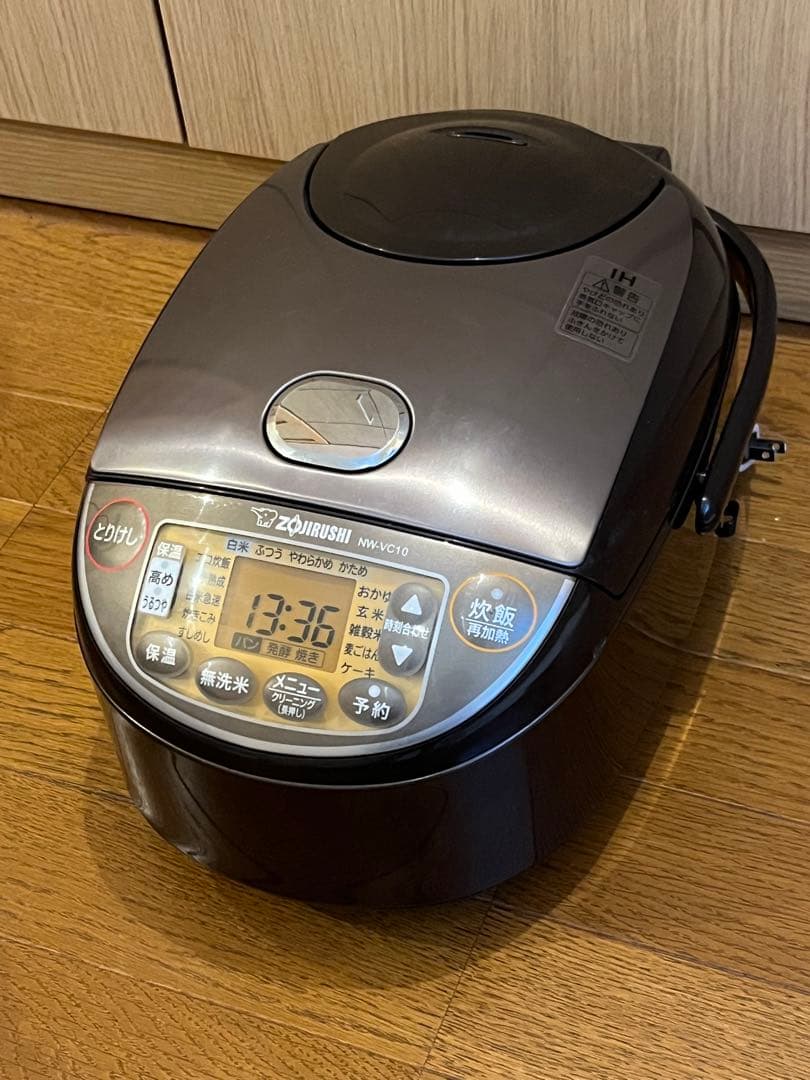 2023年制　5.5合　ZOJIRUSHI　IH炊飯ジャー　NW-VC10　象印