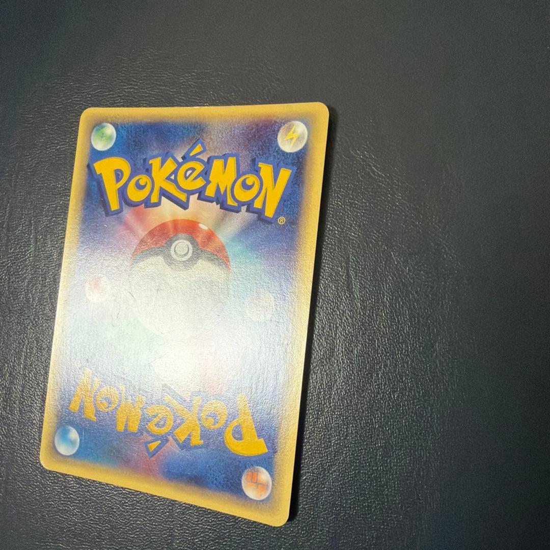 バンギラス　eカード　キラ　海からの風