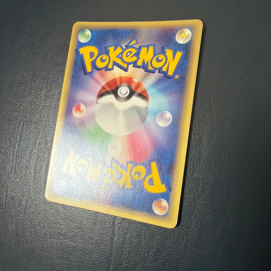 バンギラス　eカード　キラ　海からの風