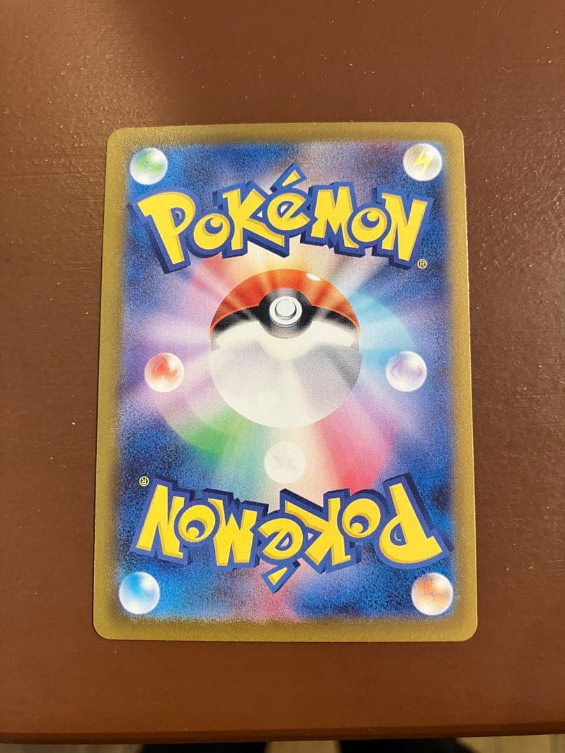 メガスターミーex sar