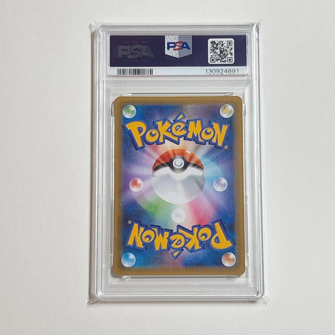 ポケモンカード　ピィ　25th プロモ　PSA10