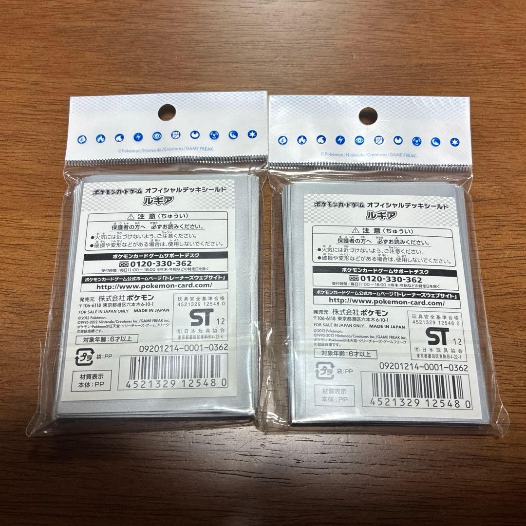 ポケモンカード デッキシールド ルギア プラズマ団 新品未開封