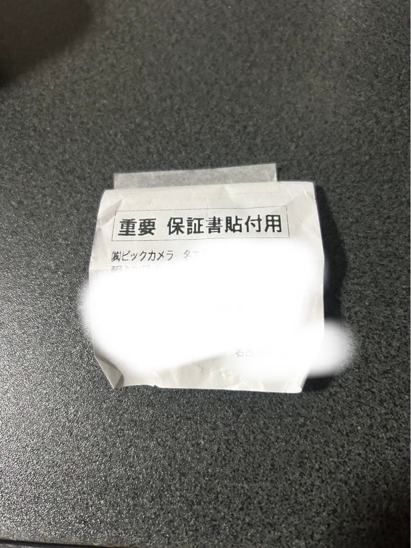 Powerbeats Pro 2 新品未開封