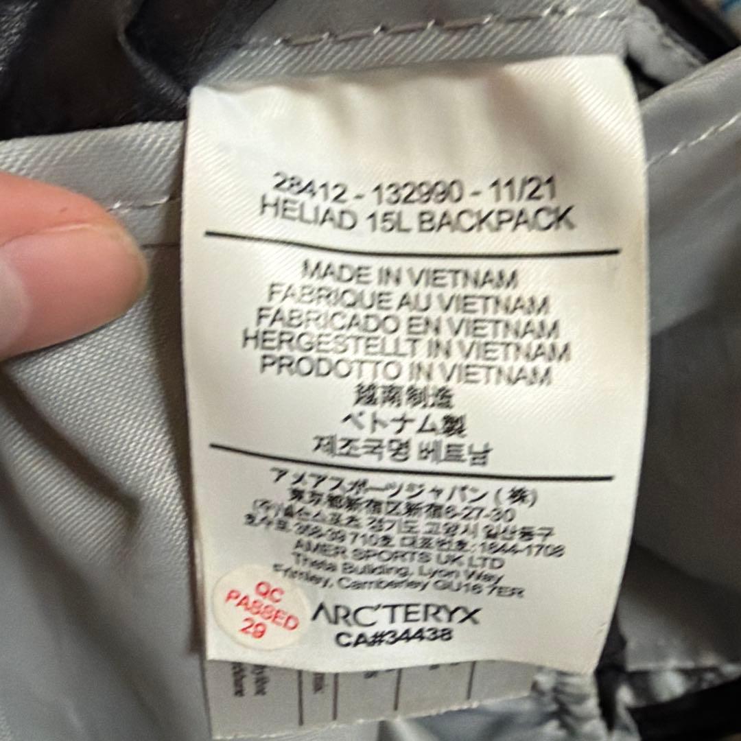 ARC'TERYX HELIAD 15L バックパック ブラック